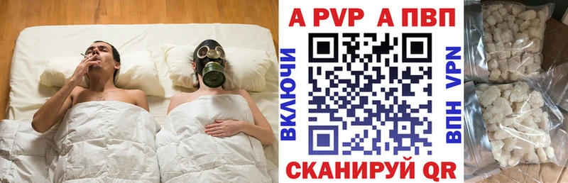 Как найти закладки Сыктывкар ЭКСТАЗИ  Alpha PVP  МЕФ  Канабис  Галлюциногенные грибы 