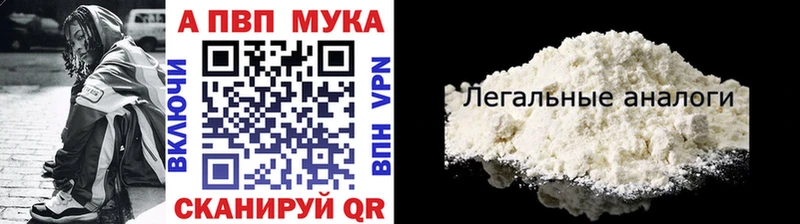 купить  сайты  Сыктывкар  Alpha-PVP Crystall 