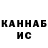 Метамфетамин Methamphetamine KOR206