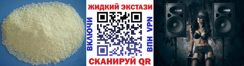 Бутират 1.4BDO  Сыктывкар 