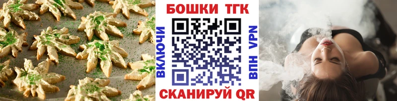 сайты даркнета клад  Сыктывкар  Canna-Cookies марихуана 