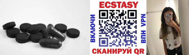 ЭКСТАЗИ XTC  Сыктывкар 
