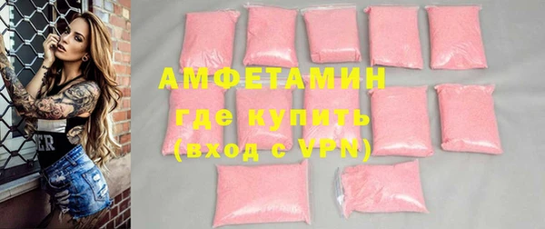 каннабис Волоколамск