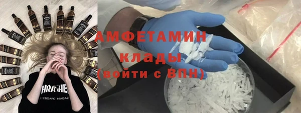 круглые Волосово