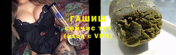 каннабис Волоколамск