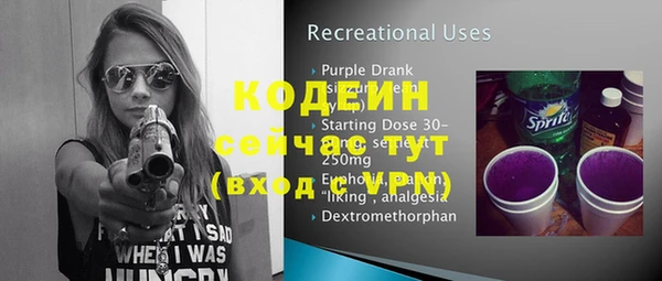каннабис Волоколамск
