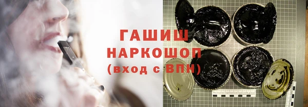 круглые Волосово