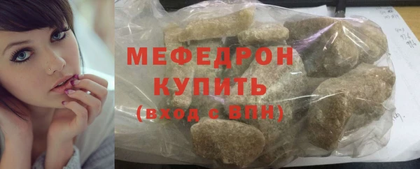 круглые Волосово