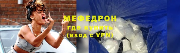 каннабис Волоколамск