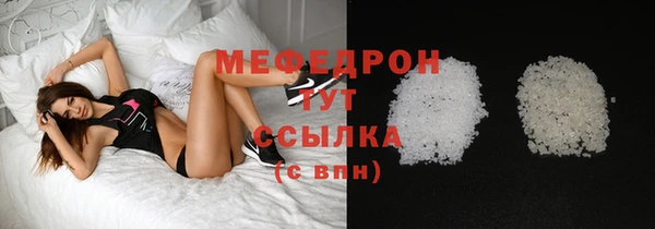 мдма Володарск