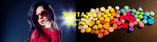 круглые Волосово