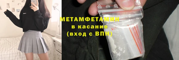 мдма Володарск