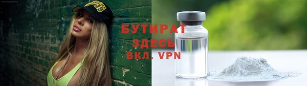 круглые Волосово