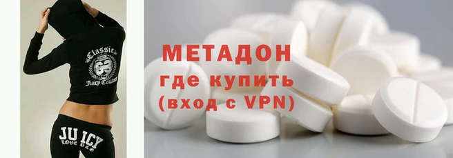 круглые Волосово