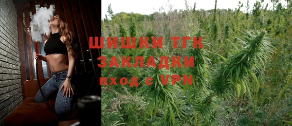 каннабис Волоколамск