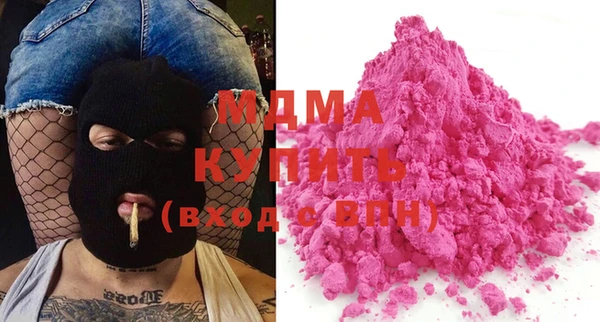 каннабис Волоколамск