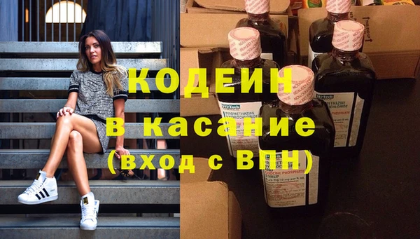 каннабис Волоколамск