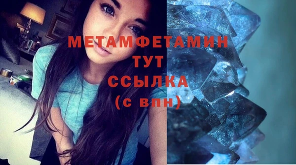 мдма Володарск