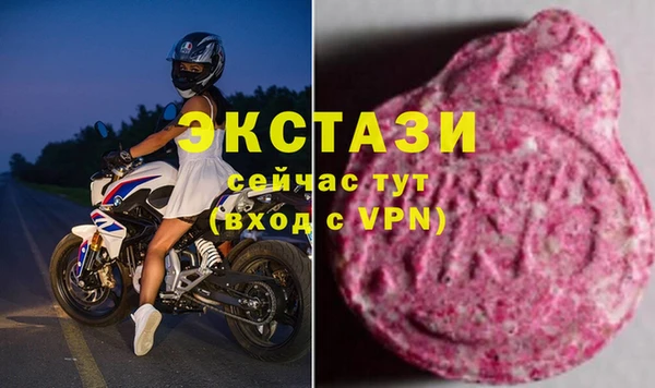 мдма Володарск