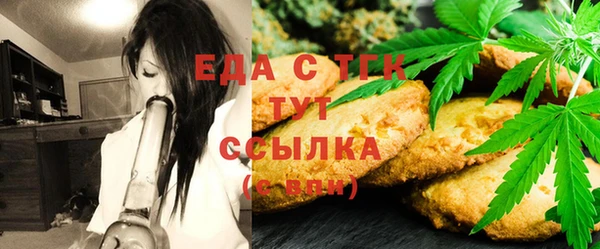 каннабис Волоколамск