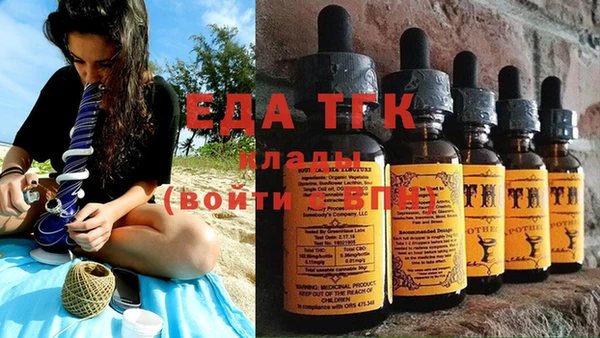 каннабис Волоколамск