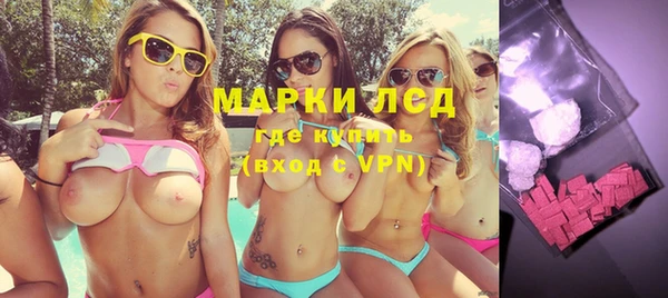 каннабис Волоколамск