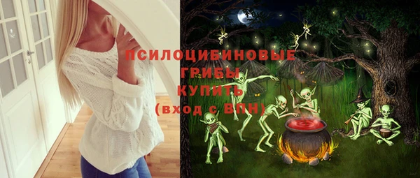 круглые Волосово