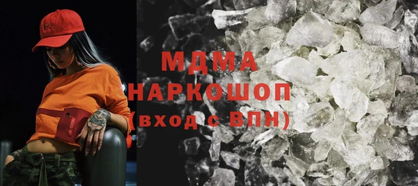 мдма Володарск