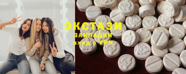 мдма Володарск