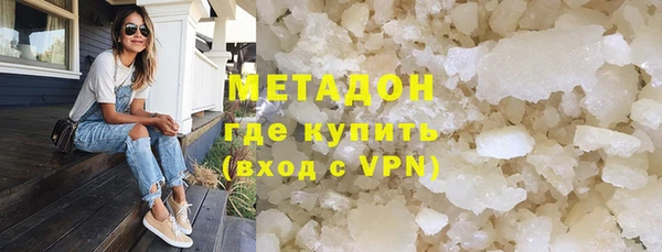 мдма Володарск