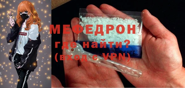 мдма Володарск