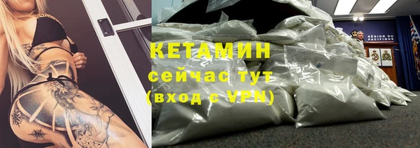 каннабис Волоколамск