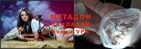 каннабис Волоколамск