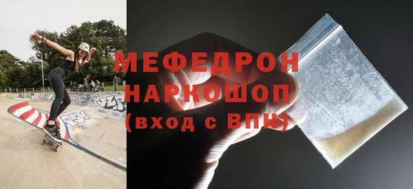мдма Володарск