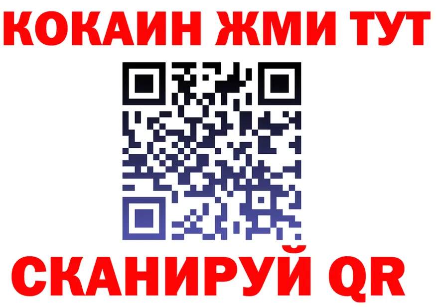 Alfa_PVP СК tor даркнет гидра Сыктывкар