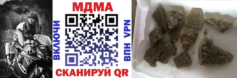 МДМА Molly  Сыктывкар 