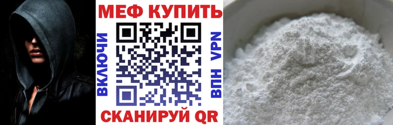 наркотики  Сыктывкар  Мефедрон VHQ 