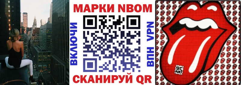 Марки 25I-NBOMe 1,8мг  OMG зеркало  Сыктывкар 